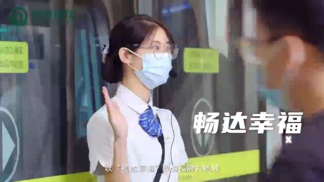 青岛地铁发布“加减乘除”系列短片让美好乘倍