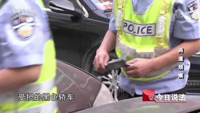 两道划痕:看似“普通交通事故”的现场 引出老人生前最后的遭遇