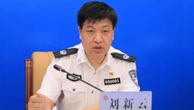 山西原副省长被公诉!自称后台硬,曾监控省领导,被查后下属庆祝