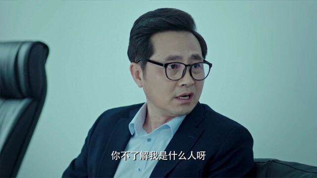 胡业鹏为竞选副院长,故意谣言,童教授跟学生有暧昧关系