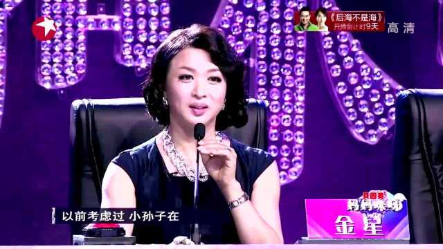 妈妈咪呀:两位父亲幸勤抚育孙辈,女儿深情一曲感恩无限