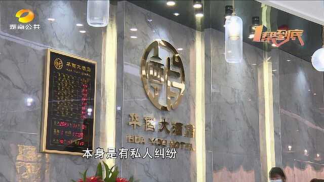 飞来横祸!鼻骨粉碎性骨折(二)员工打架殃及无辜 公司:是误伤,我们无责 、、 律师:算工伤,该赔!