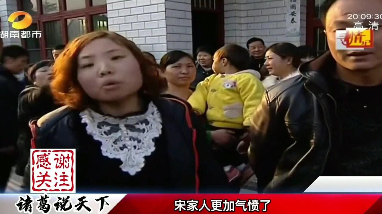 同时交往3个男人,骗钱骗婚骗感情,女子究竟有何能耐,又有何居心?_腾讯视频