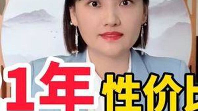 2021年性价比超高的2个证书