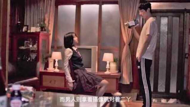 美女老师的故事!