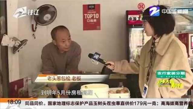 开了27年 杭州这家文化用品市场要关门?市场最新回应来了