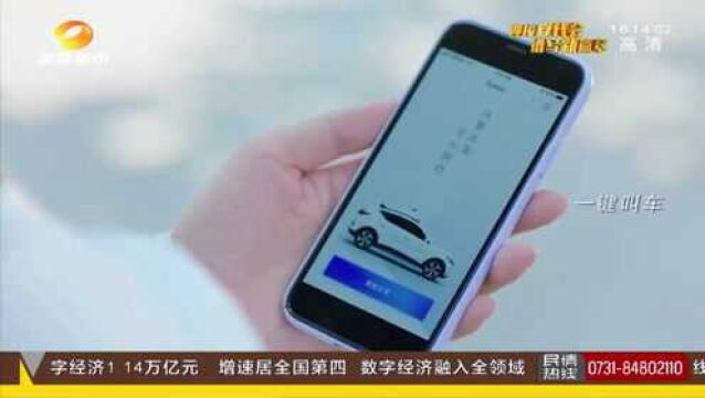 增速全国第四!湖南按下“快进键” 2020年数字经济1.14万亿!