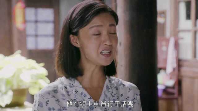 麦香:暴发户做人极不厚道,竟然能娶到村里最漂亮的姑娘