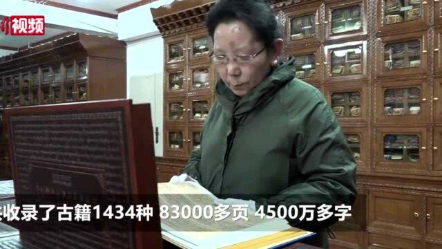 《中国藏医药影印古籍珍本》出版发行60卷逾4500万字