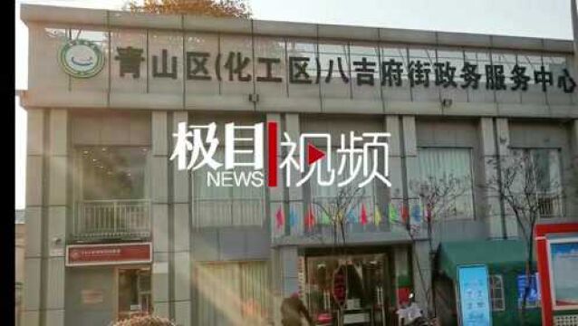 【视频】个体户不熟网络办理零售许可证,政务工作人员帮代办