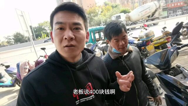 二手电动车拿到废品站卖掉了!老板给出来的价格很满意,感觉赚了