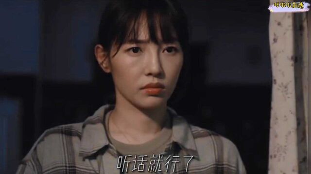 白百合演技炸裂,适合独居女性看的电影,看完都不敢睡觉了