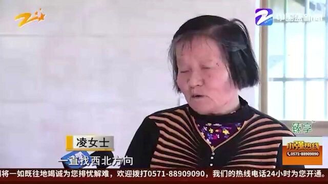 团圆行动:三十年艰辛寻女路 嘉善警方助力梦圆