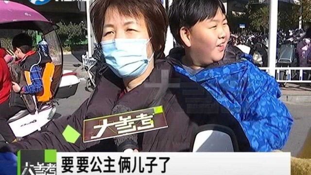 河南拟修订计生条例:明确实施三孩生育政策 子女3岁前宝爸宝妈可带薪陪娃