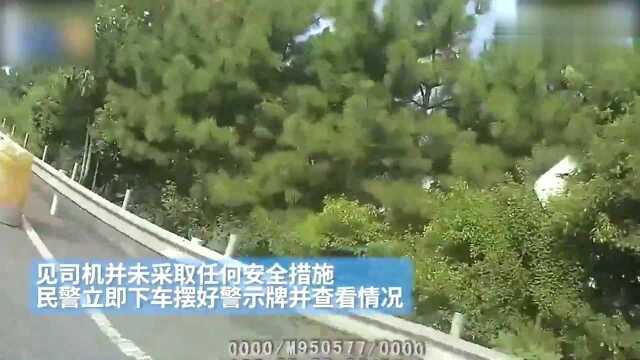 男子高速上停车方便民警发现他时场面一度十分尴尬!