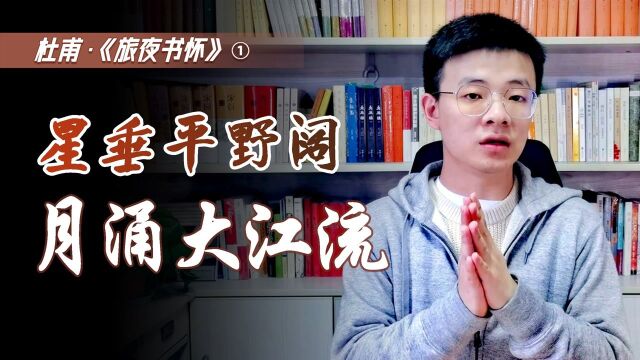 相似度高达80%的两句诗,杜甫和李白,是谁“抄袭”了谁?