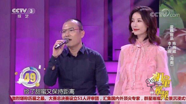 李广宙携妻子演唱《心有独钟》,唱出了爱情的甜蜜!