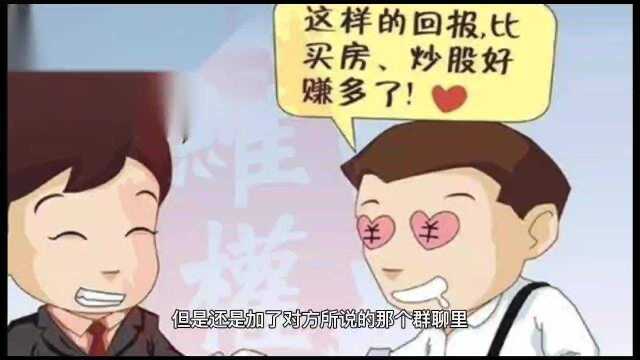 现货投资发现被骗怎么办?被骗的钱怎么追回来?