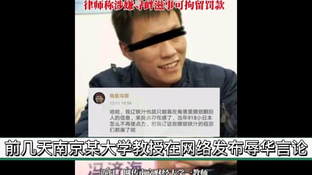 给辱华教授打造全新形象