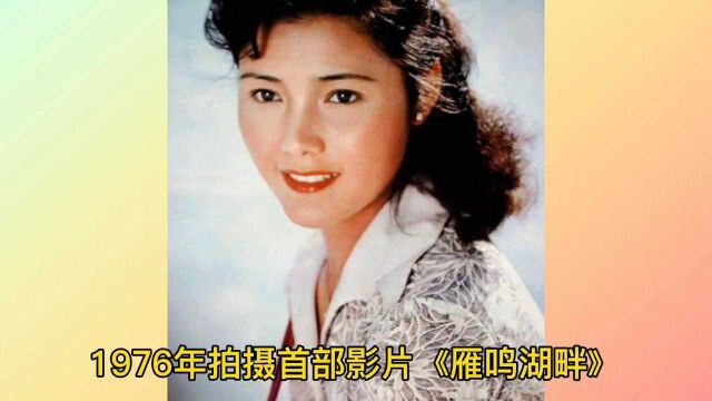 80年代长影厂的四位当家花旦,有颜值有演技,谁才是你心中的女神