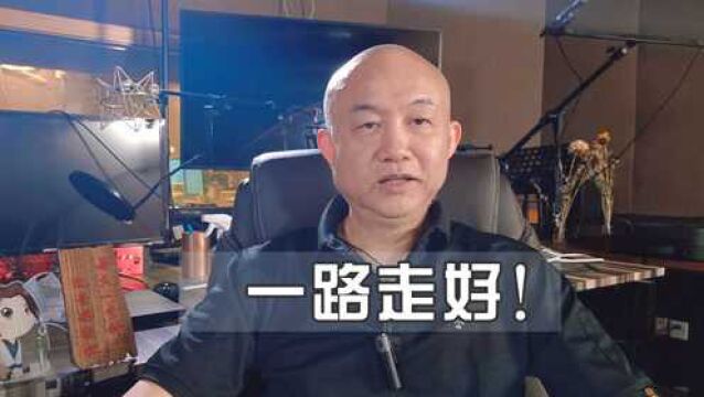 噩耗!知名配音演员刘钦去世,生前愿望已成永久遗憾