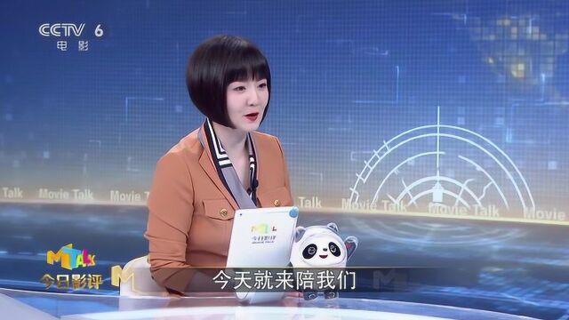 《我们的冬奥》兼顾了全球观众不同的审美和文化背景