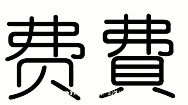 张捷,客户关系100亿后网站的网址让联想不小心弄丢了,不敢联想