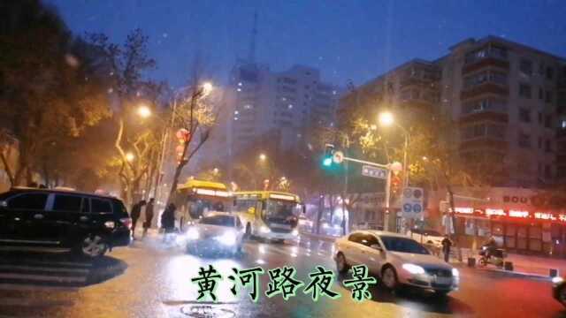 乌鲁木齐沙依巴克区黄河路的夜景