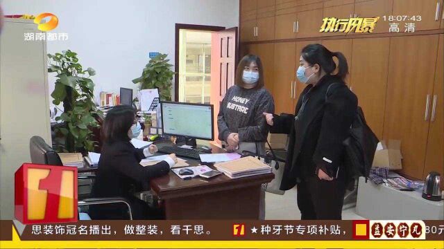 拖欠信用卡透支本息7万多 被执行人给出还款计划 银行看了立马拒绝!