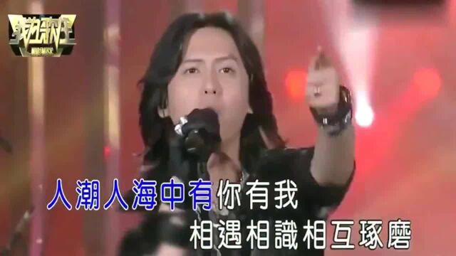 黑豹乐队无人能超越的经典歌曲,窦唯开口脆,歌迷直呼流泪