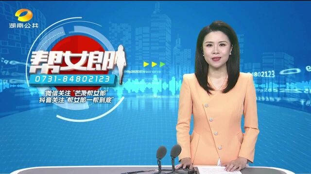 长沙警方侦破特大侵犯公民个人信息案:抓获177名涉案者