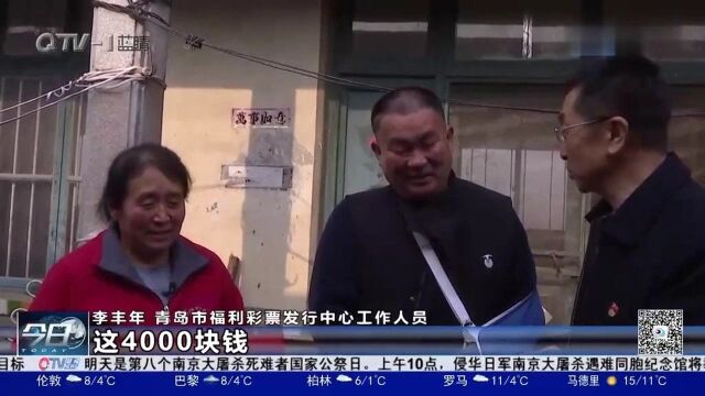 山东福彩“为福添彩”公益救助团队为宋玉武送上慰问金