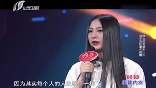 上台就引全场尖叫的姑娘,含泪唱《藤缠树》感动人心