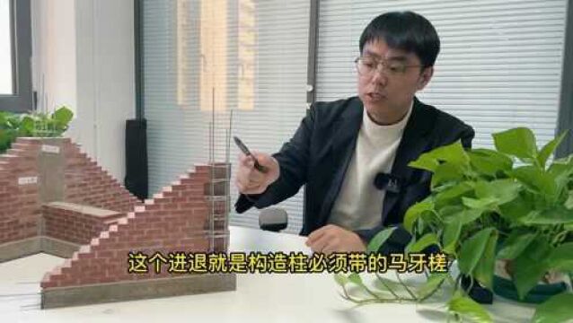 农村盖房子构造柱怎么做