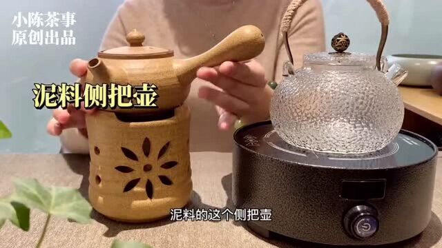 如何选择一把适合的煮茶炉?村姑陈太能了,看完讲解就懂得选了