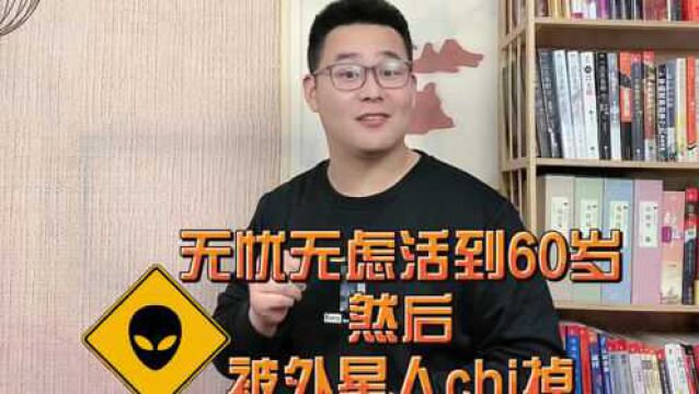 一篇只有两万字的小说,但却激起了全网热议,什么小说这么牛?