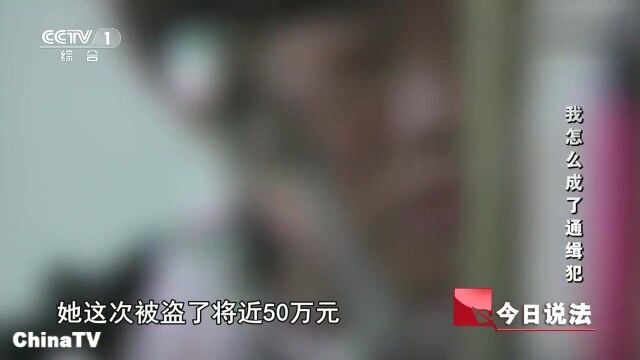 25万存款被人转走,竟是自己的过错双方各执一词究竟哪个是真