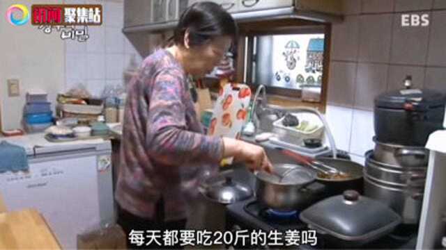 96岁老奶奶每天吃20斤生姜,维持了30年,除了肥胖,身体健康!