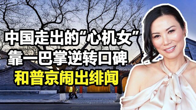 地表最强“心机女”邓文迪:靠一巴掌逆转口碑,和普京闹出绯闻【3/3】