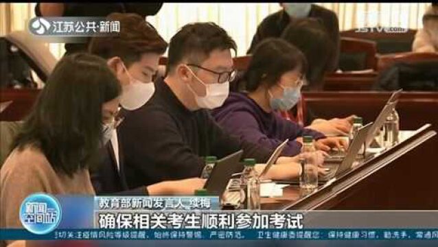 教育部:今年全国硕士研究生招生考试报考457万人