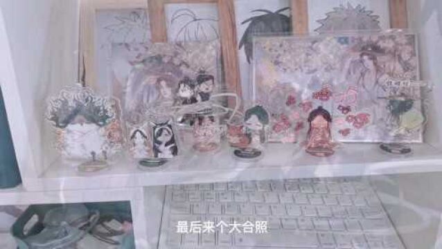 拆箱《天官赐福》漫画立牌,Q版谢怜超可爱