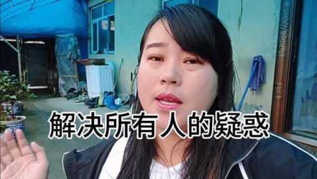 女人创业难,住娘家被说影响家庭团结,丹丹姐做出回应,你怎么看