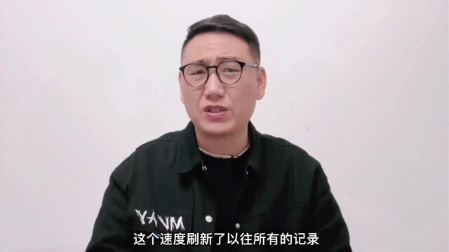 一代头部网红就此陨落,创造了两个业界纪录!