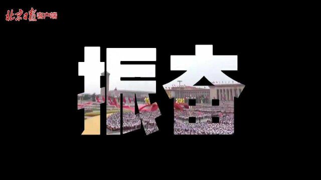 年终盘点丨回顾2021年,哪些关键词让你感动?