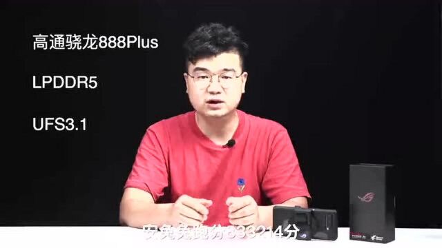 ROG 5s,游戏手机的终极形态!