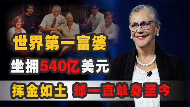 世界第一富婆坐拥540亿美元,收藏世界名画,艾丽斯的传奇人生