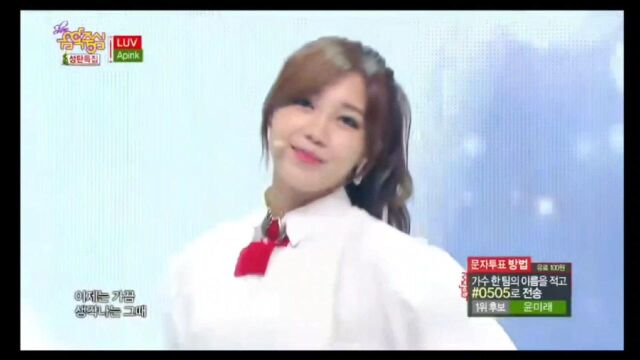 女团巅峰show[Apink]《luv》