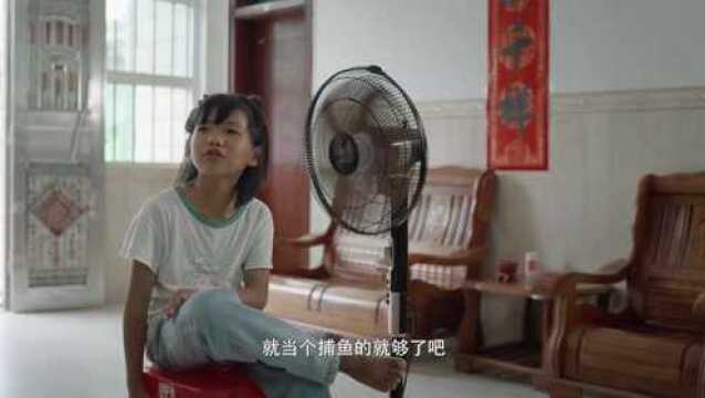 孩子是父母工作的动力吗?