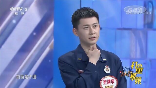 张晓宇运气爆棚选中12号门,凭借关键字提醒猜出歌名