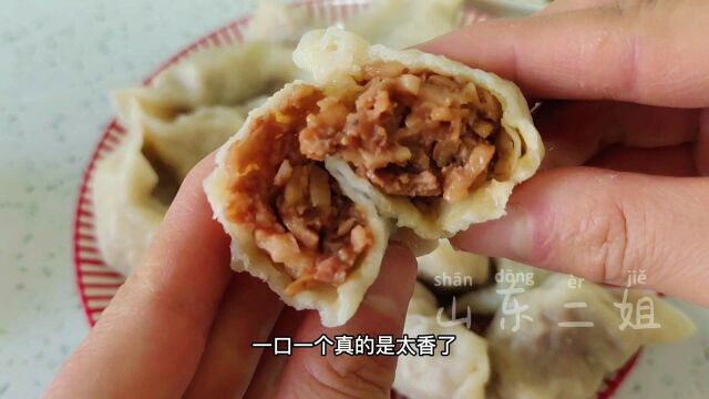 莲藕水饺想要好吃,调馅是关键,学会这特色做法,又香又脆又劲道